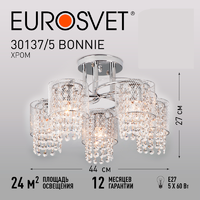 Светильник потолочный Eurosvet Bonnie 5 ламп 24 м² цвет хром
