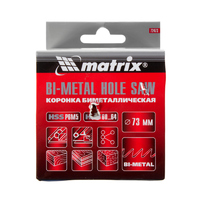 Коронка для металла Matrix Bi-Metall D73 мм