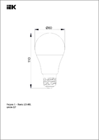 Лампа светодиодная ECO A60 15Вт грушевидная 230В 3000К E27 IEK LLE-A60-15-230-30-E27 (ИЭК)