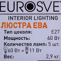 Люстра Eurosvet Ева 22010/5, 5 ламп, 25 м², цвет белый/золото