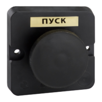Пост кнопочный ПКЕ 112-1-У3-IP40 (черный гриб) | 150730 КЭАЗ (Курский электроаппаратный завод)