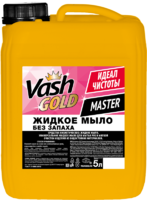 Жидкое мыло без запаха Vash Gold 5 л аналоги, замены