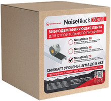 Вибродемпфирующая лента NoiseBlock70 12000Х70Х2 мм аналоги, замены