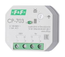 Реле напряжения CP-703 (однофазный; контроль верхнего и нижнего значений установка в монтажную коробку d60мм; 150-300В 16А 1NO IP20) F&F EA04.009.011 Евроавтоматика ФиФ