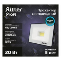Прожектор светодиодный уличный Ritter Profi 53406 2 20 Вт 2000 Лм 180-240В холодный белый свет 6500К IP65 черный
