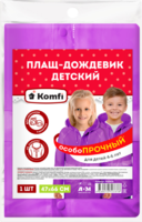 Дождевик детский Komfi 4-6 лет размер 34-36 цвет фиолетовый