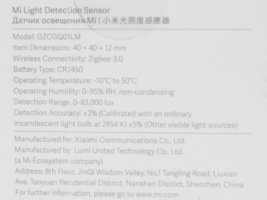 Датчик освещенности внутренний Xiaomi Mi Light Sensor, цвет белый, IP20