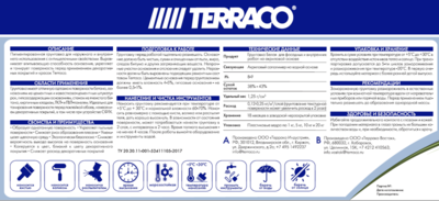Грунтовка для внутренних и наружных работ Terraco Террагрунт белый 10 кг аналоги, замены