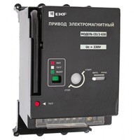 Электропривод к ВА-99С (Compact NS) CD/2-630 EKF PROxima | mccb99c-a-21
