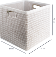 Короб без крышки складной Handy Home 31x31x31 см 29.8 л полипропилен цвет белый аналоги, замены