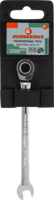Ключ комбинированный с трещоткой Jonnesway, 8 мм