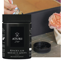 Краска для мебели меловая Aturi цвет черный бархат 830 г DESIGN
