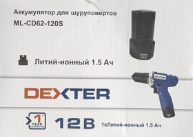 Аккумулятор Dexter C120, 12 В Li-Ion 1.5 Ач