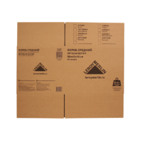 Короб для переезда 50x40x40 см картон нагрузка до 35 кг цвет коричневый LEROY MERLIN аналоги, замены