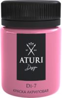 Краска акриловая Aturi цвет розовый 60 г DESIGN аналоги, замены