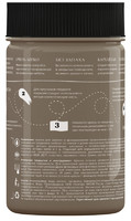 Краска для мебели меловая Aturi цвет крепкий кофе 400 г DESIGN аналоги, замены