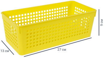 Лоток 27x13x9 см 2.4 л полипропилен цвет жёлтый без крышки ПОЛИМЕРБЫТ аналоги, замены