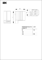Обогреватель на DIN-рейку в корпусе 150Вт IP20 | YCE-CS-150-20 IEK (ИЭК)