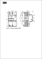 Выключатель автоматический дифференциального тока АД12М 2п 50А C 30мА тип A (3 мод) | MAD12-2-050-C-030 IEK (ИЭК)