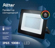 Прожектор светодиодный уличный Ritter RGB+W 100 Вт 4000К IP65 с пультом управления черный аналоги, замены