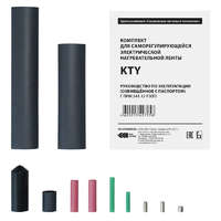 Комплект KTY ССТ 2187325 КТУ купить в Москве по низкой цене