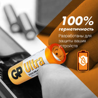 Батарейка GP Ultra AA (LR6) алкалиновая 6 шт.