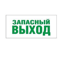 Светильник EHP 2-01-02 (MD) Новый Свет 600068 (NLCO) купить в Москве по низкой цене