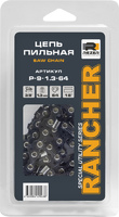 Цепь пильная Rezer Rancher 64 звена, шаг 3/8 дюйма, паз 1.3 мм аналоги, замены