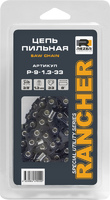 Цепь пильная Rezer Rancher 33 звена, шаг 3/8 дюйма, паз 1.3 мм аналоги, замены