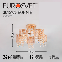 Светильник потолочный Eurosvet Bonnie 5 ламп 24 м² цвет золото