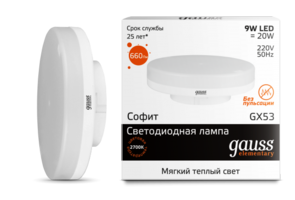 Лампа светодиодная LED 9 Вт 660 Лм 3000К теплая GX53 таблетка Elementary Gauss - 83819 9W 9Вт бел 220В 2700К купить в Москве по низкой цене
