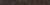 Бордюр «Наоми» 4.5x39.8 см цвет коричневый