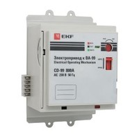 Электропривод CD-99-800A EKF PROxima | mccb99-a-79 купить в Москве по низкой цене