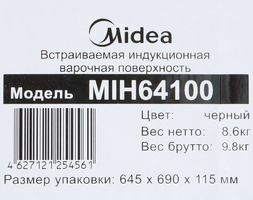 Индукционная варочная поверхность Midea MIH64100 59x52см 4 конфорки цвет черный