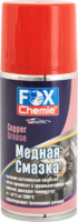 Смазка медная Fox Chemie 210 мл аналоги, замены