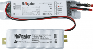 Блоки аварийного питания Navigator ND-EF 05 24 Вт белый 61030 20106 LED 1ч IP20 для БАП 030 цена, купить