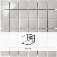 Мозаика керамическая StarMosaic Homework Grey Glossy 30.6x30.6 см цвет серый SMART MOSAIC