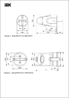 Евровилка угловая с ушком белая 16А - EVP12-16-01-K01 IEK (ИЭК)