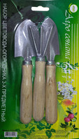 Набор садовых ручных инструментов 3 предмета «АгроСоната»