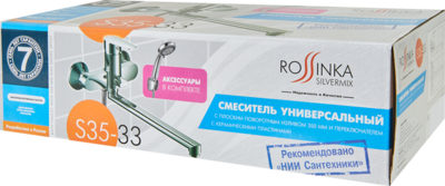 Смеситель для ванны Rossinka Silvermix LRS35-33 350 мм однорычажный универсальный с лейкой и шлангом цвет хром