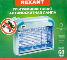 Антимоскитная лампа Rexant 2x6 Вт 71-0036