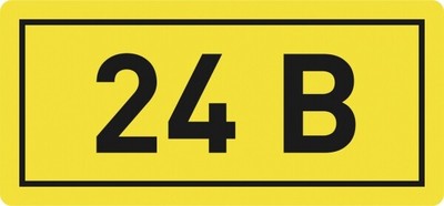 Наклейка "24В" (10х15мм 1шт) PROxima | an-2-03 EKF