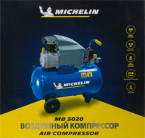 Компрессор поршневой масляный Michelin MB 5020, 50л, 170 л/мин