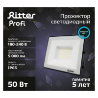 Прожектор светодиодный уличный Ritter Profi 53408 6 50 Вт 5000 Лм 180-240В холодный белый свет 6500К IP65 черный