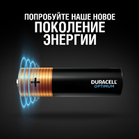 Батарейка Duracell Optimum AA (LR6) алкалиновая 4 шт.