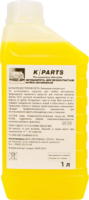 Автошампунь Karcher Parts Soft, 1 л