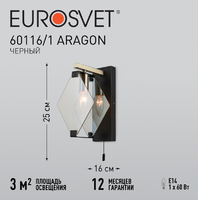Настенный светильник Eurosvet «Aragon» 1 лампа, цвет черный аналоги, замены