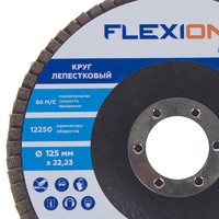 Круг лепестковый Flexione Р120, 125х22 мм аналоги, замены