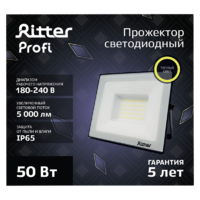 Прожектор светодиодный уличный Ritter Profi 50 Вт 2700К IP65 теплый белый свет