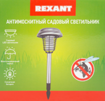 Антимоскитный садовый светильник Rexant на солнечной батарее R20 металл